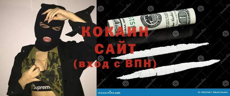 где купить наркотик  mega ТОР  Cocaine VHQ  Аркадак 